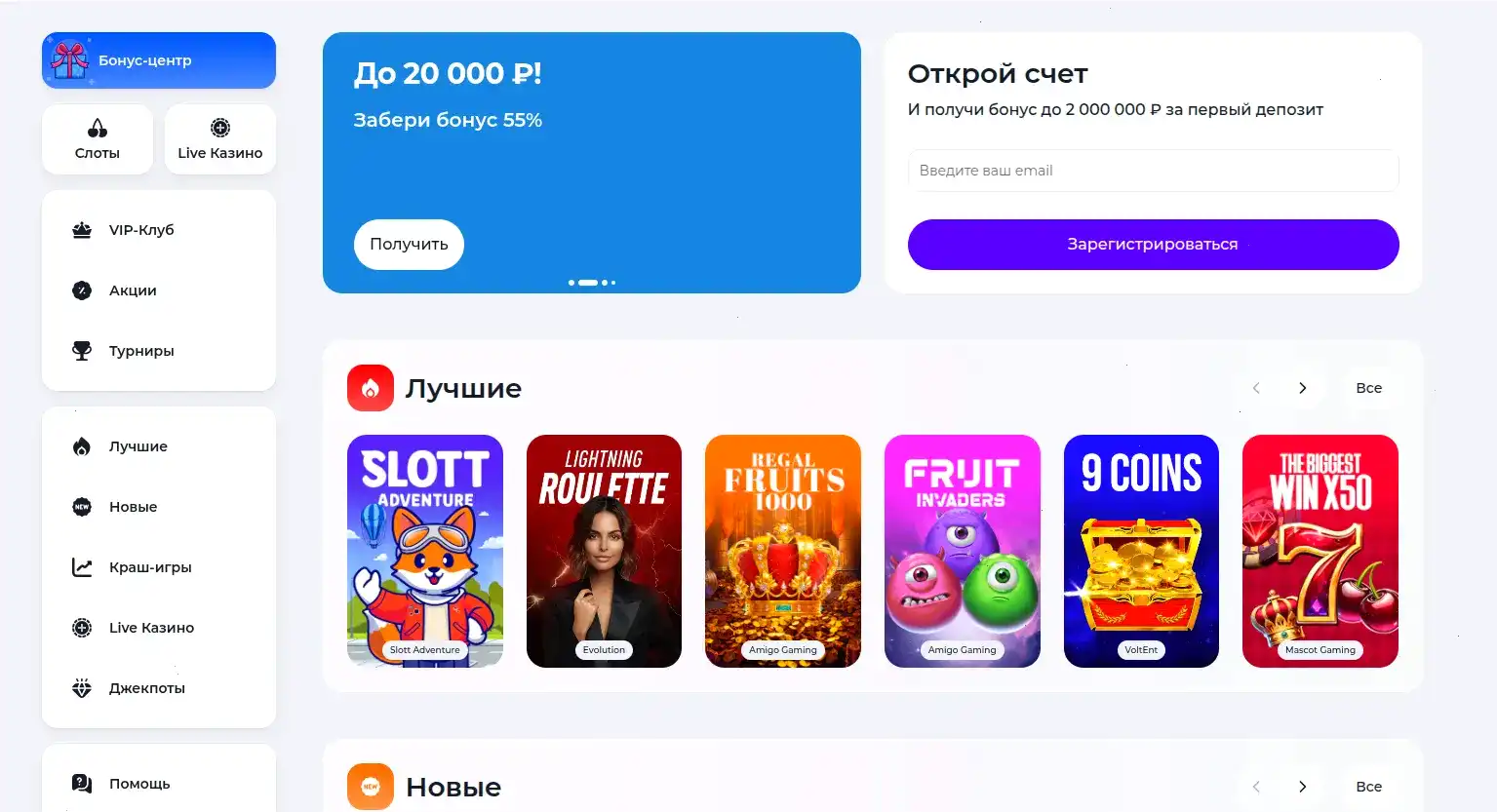 Лутран казино официальный сайт и слоты